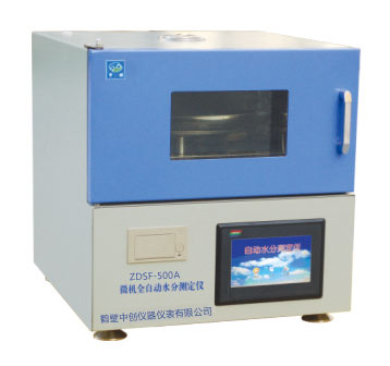 ZDSF-500A全自動(dòng)水分測(cè)定儀.jpg ZDSF-500A全自動(dòng)水分測(cè)定儀.jpg