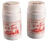 標準煤樣.jpg 標準煤樣.jpg