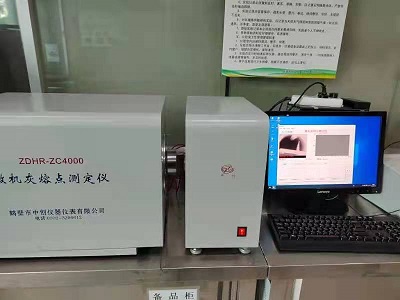 新港熱能工程(漳州)有限公司