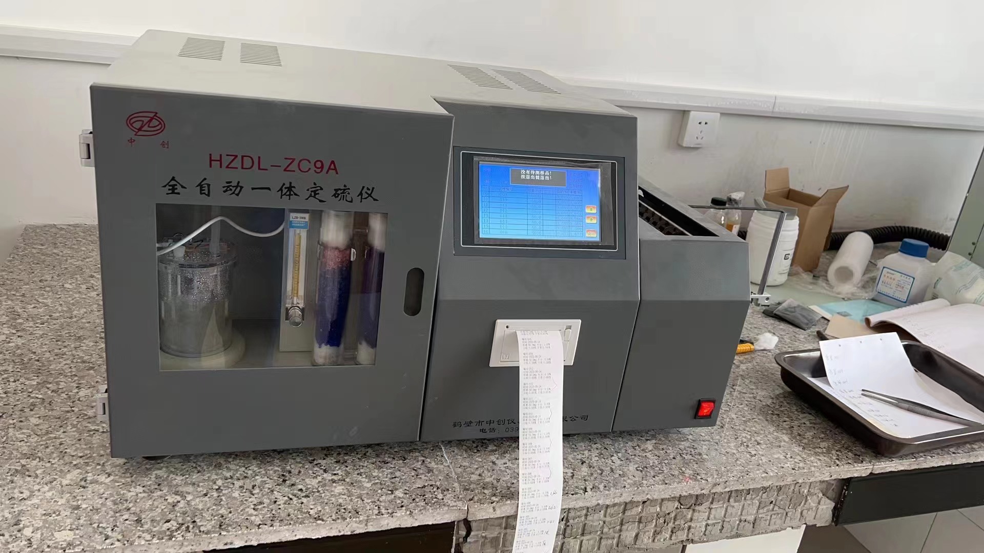 多樣硫.jpg 多樣硫.jpg