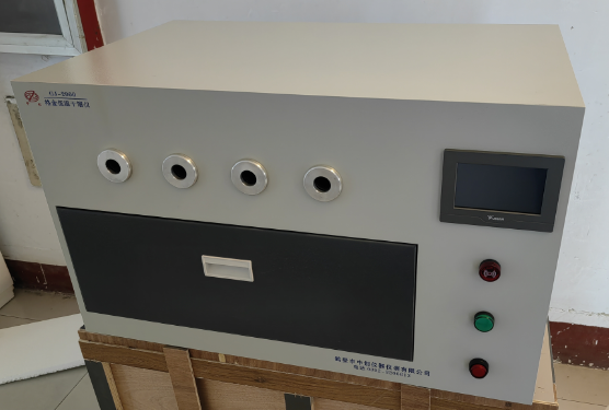 微信圖片_20230922161145.png 微信圖片_20230922161145.png