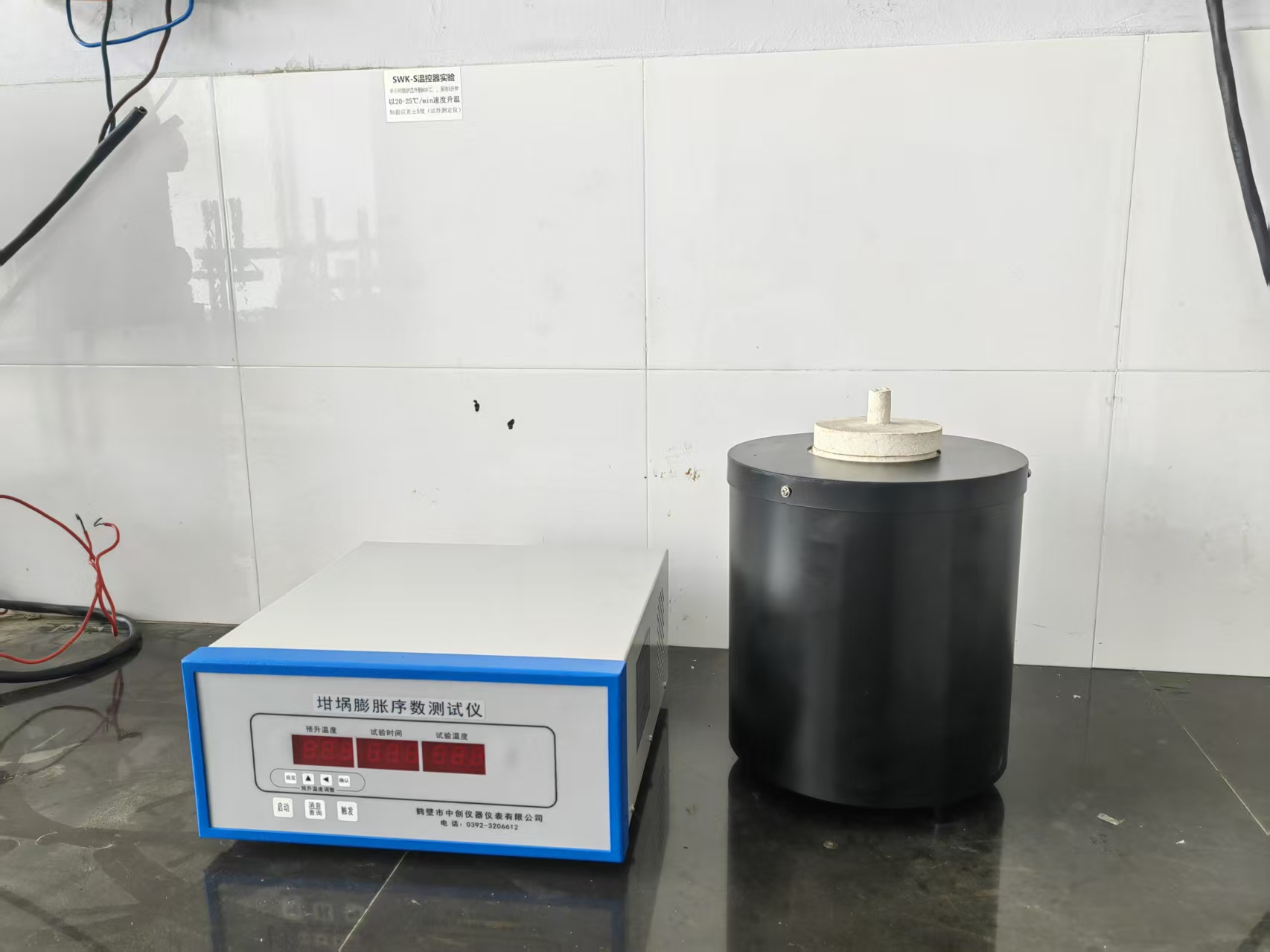 煤的坩堝膨脹序數(shù)化驗方法