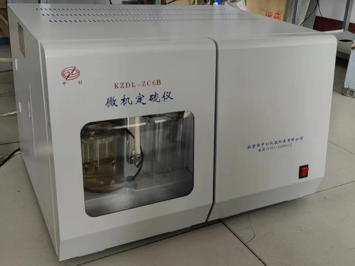 微機全自動測硫儀使用方法