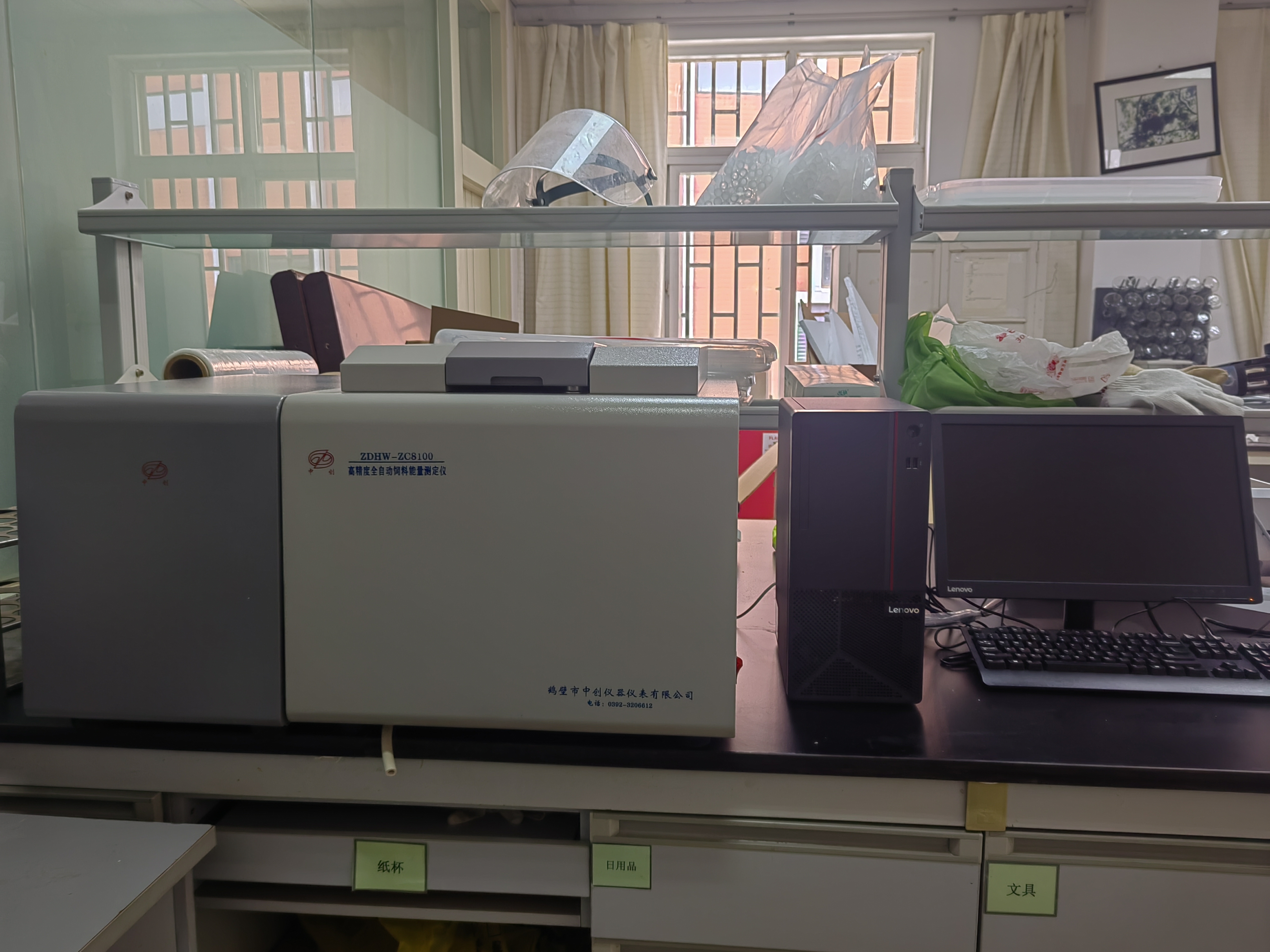 中國科學(xué)院昆明動物研究所