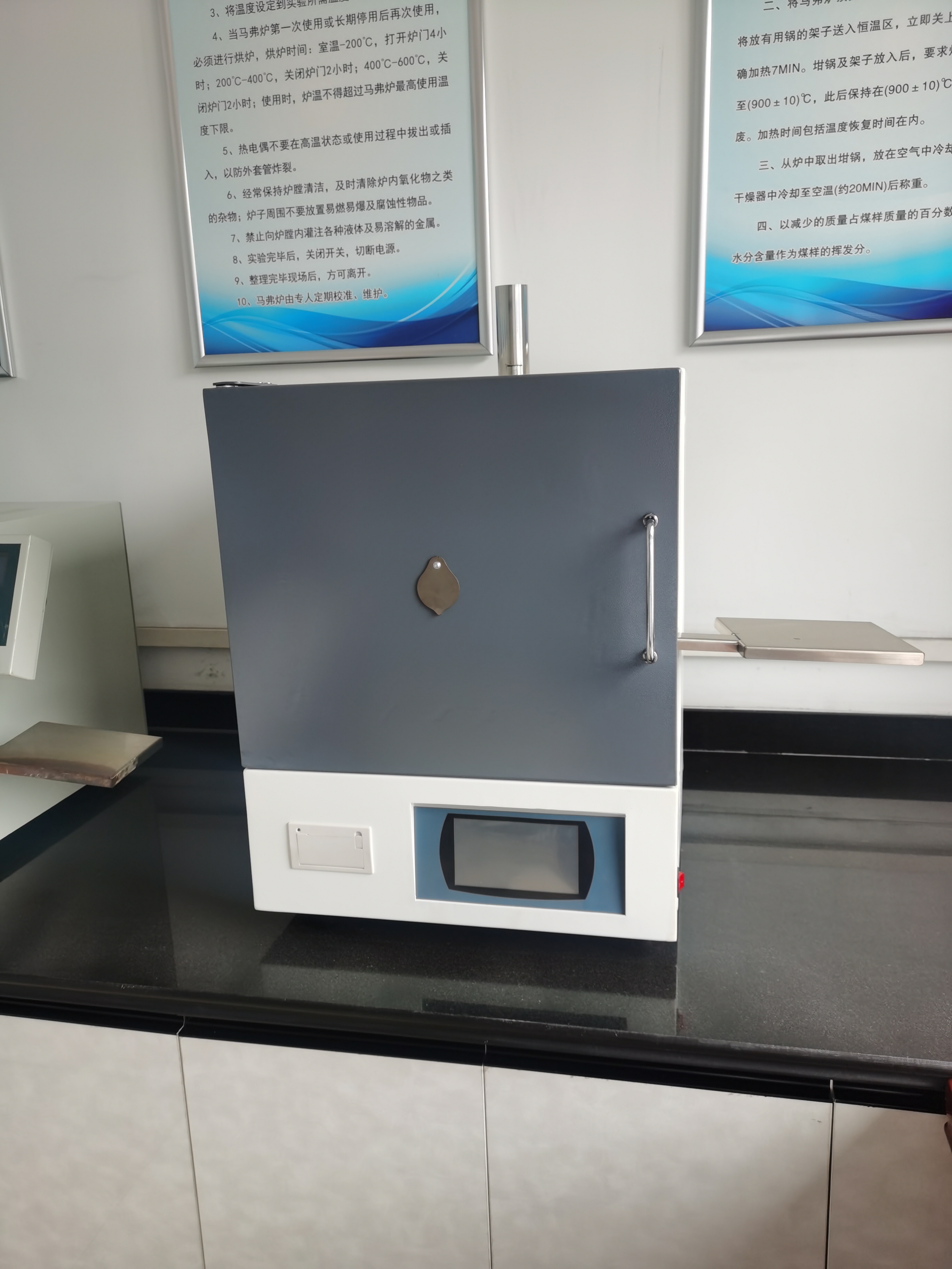 智能馬弗爐在使用時(shí)需注意的事項(xiàng)